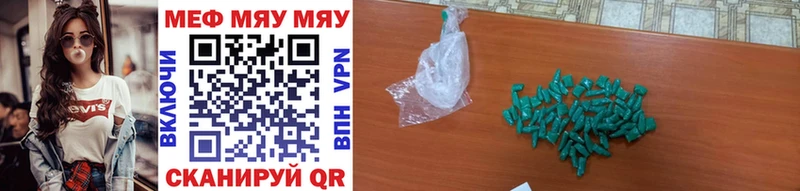 Какие есть наркотики Туринск ГЕРОИН Гашиш А ПВП