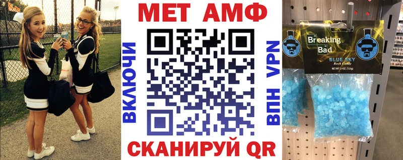 Амфетамин VHQ  закладка  Туринск 