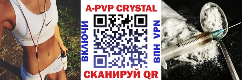 что такое наркотик  Туринск  нарко площадка официальный сайт  Alfa_PVP СК 
