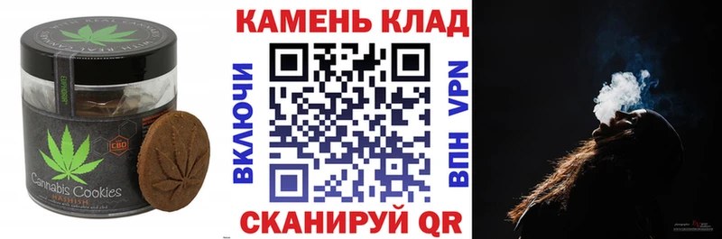 мега ССЫЛКА  Туринск  Canna-Cookies конопля  купить  цена 