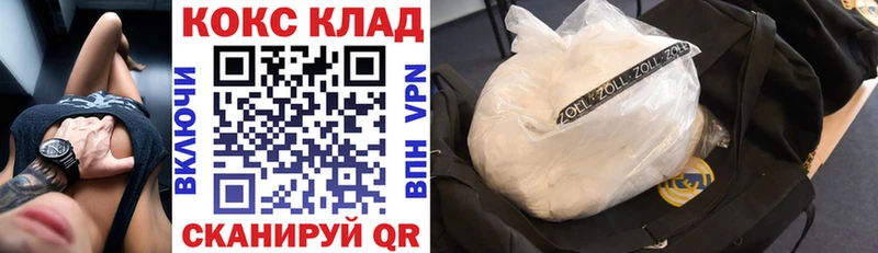 Кокаин Эквадор  купить закладку  Туринск 