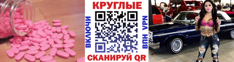 хочу наркоту  Туринск  Экстази MDMA 