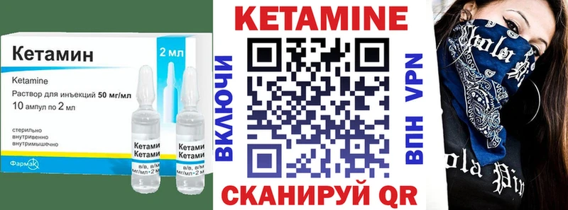 KRAKEN маркетплейс  Туринск  КЕТАМИН VHQ 