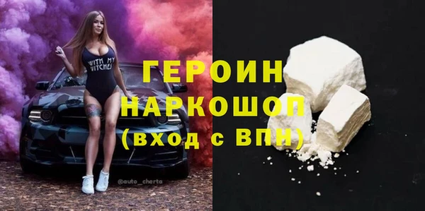 дурь Абинск