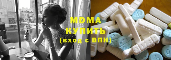 мяу мяу кристалл Абдулино