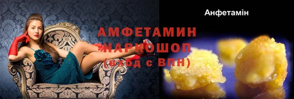 кокаин VHQ Абаза