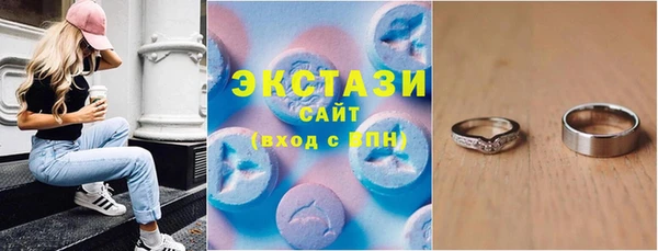 кокаин VHQ Абаза