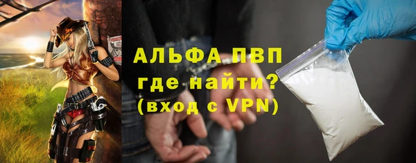 кокаин VHQ Абаза