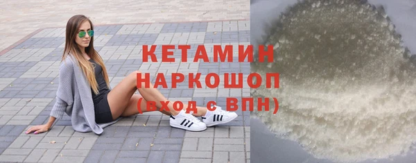 мяу мяу кристалл Абдулино
