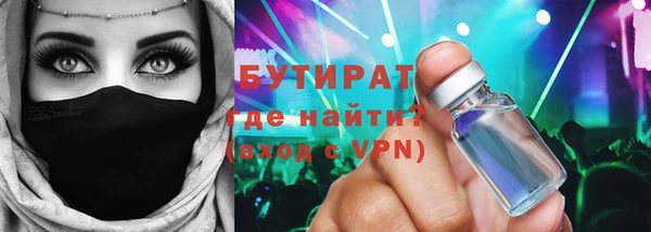 кокаин VHQ Абаза