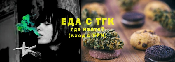 мяу мяу кристалл Абдулино