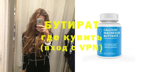 мяу мяу кристалл Абдулино