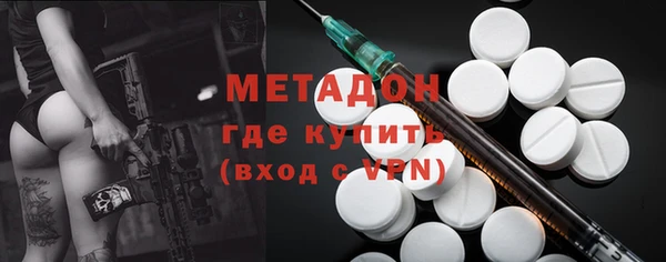 мяу мяу кристалл Абдулино