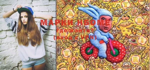 мяу мяу кристалл Абдулино