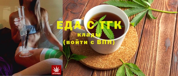 мяу мяу кристалл Абдулино