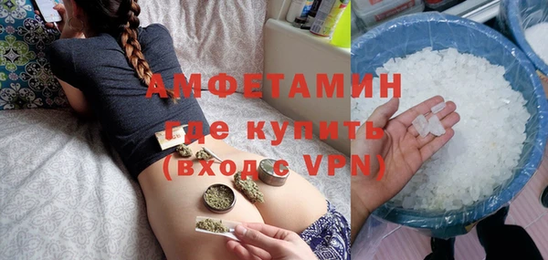 мяу мяу кристалл Абдулино