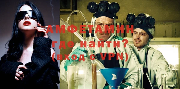 кокаин VHQ Абаза