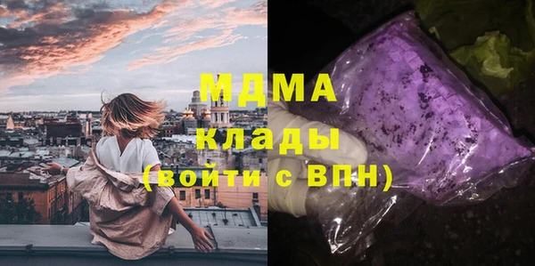 мяу мяу кристалл Абдулино