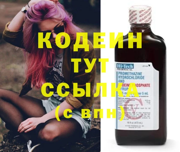 кокаин VHQ Абаза