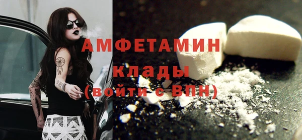 кокаин VHQ Абаза