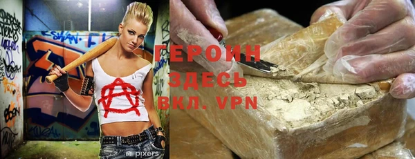 кокаин VHQ Абаза