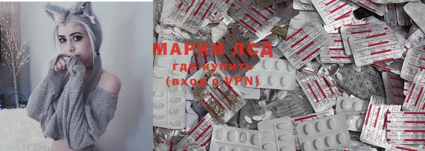 мяу мяу кристалл Абдулино