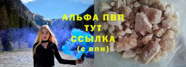 кокаин VHQ Абаза