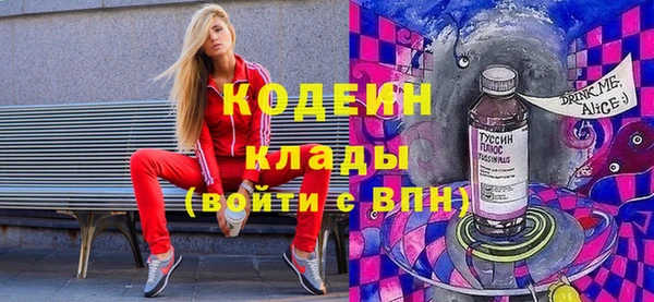 мяу мяу кристалл Абдулино