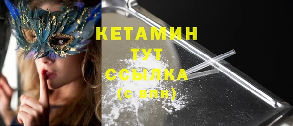 кокаин VHQ Абаза