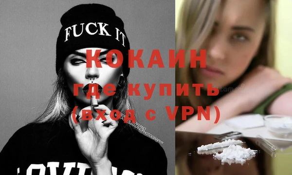 мяу мяу кристалл Абдулино