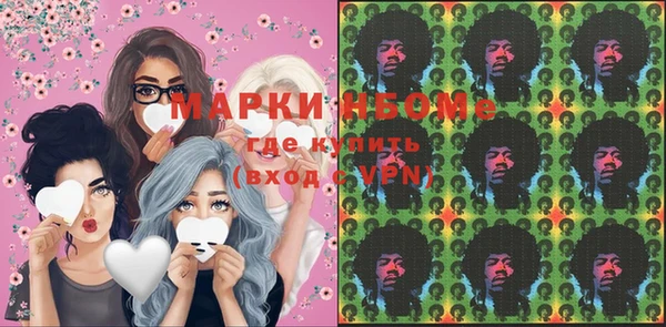 мяу мяу кристалл Абдулино