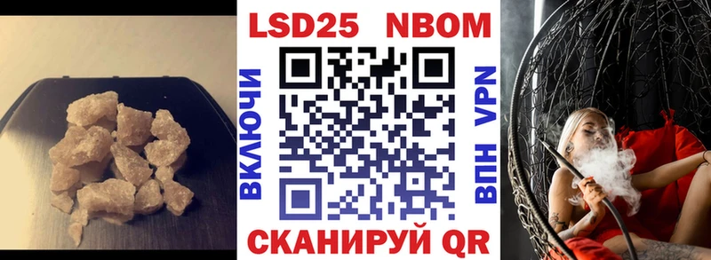 Лсд 25 экстази кислота  магазин  наркотиков  Туринск 