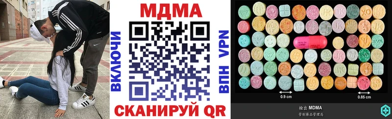 MDMA кристаллы купить наркоту ссылка на мегу ONION Туринск