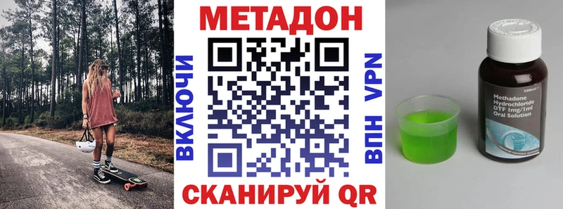 hydra вход  Туринск  Метадон кристалл 