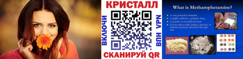 блэк спрут ТОР  Туринск  МЕТАМФЕТАМИН мет 