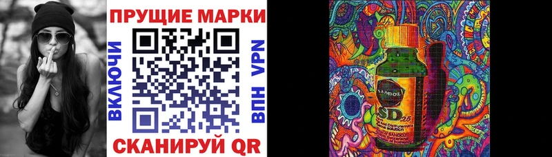 хочу   Туринск  Марки 25I-NBOMe 1500мкг 