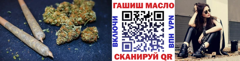 ТГК вейп Туринск